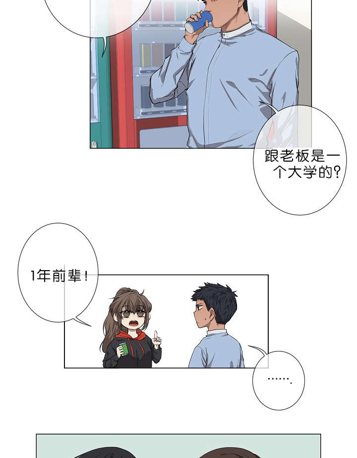 第7话：第7章：悲惨的过去预览分镜