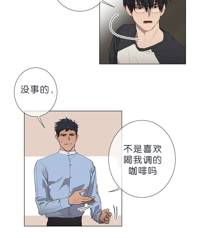 第8话：第8章：我们聊聊吧预览分镜