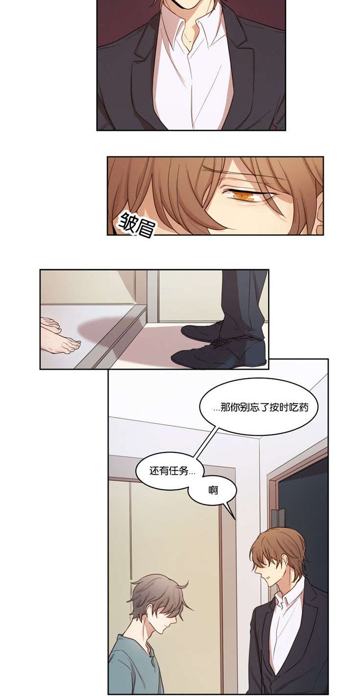 第9话：第9章：离去预览分镜