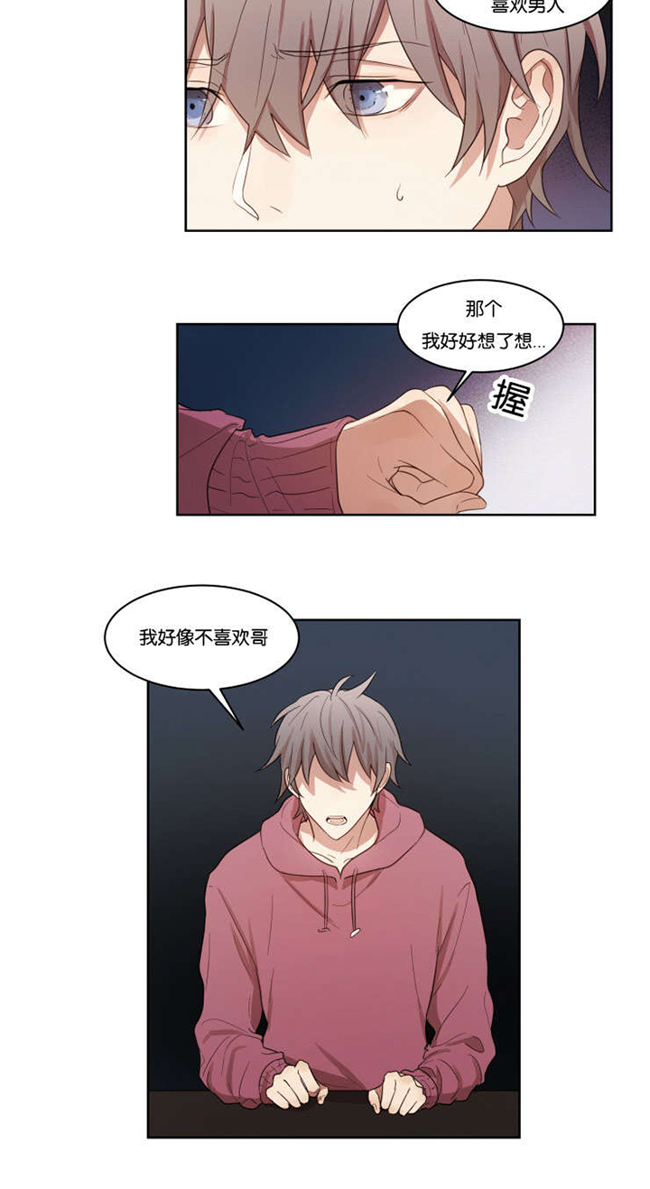第11话：第11章：再来预览分镜