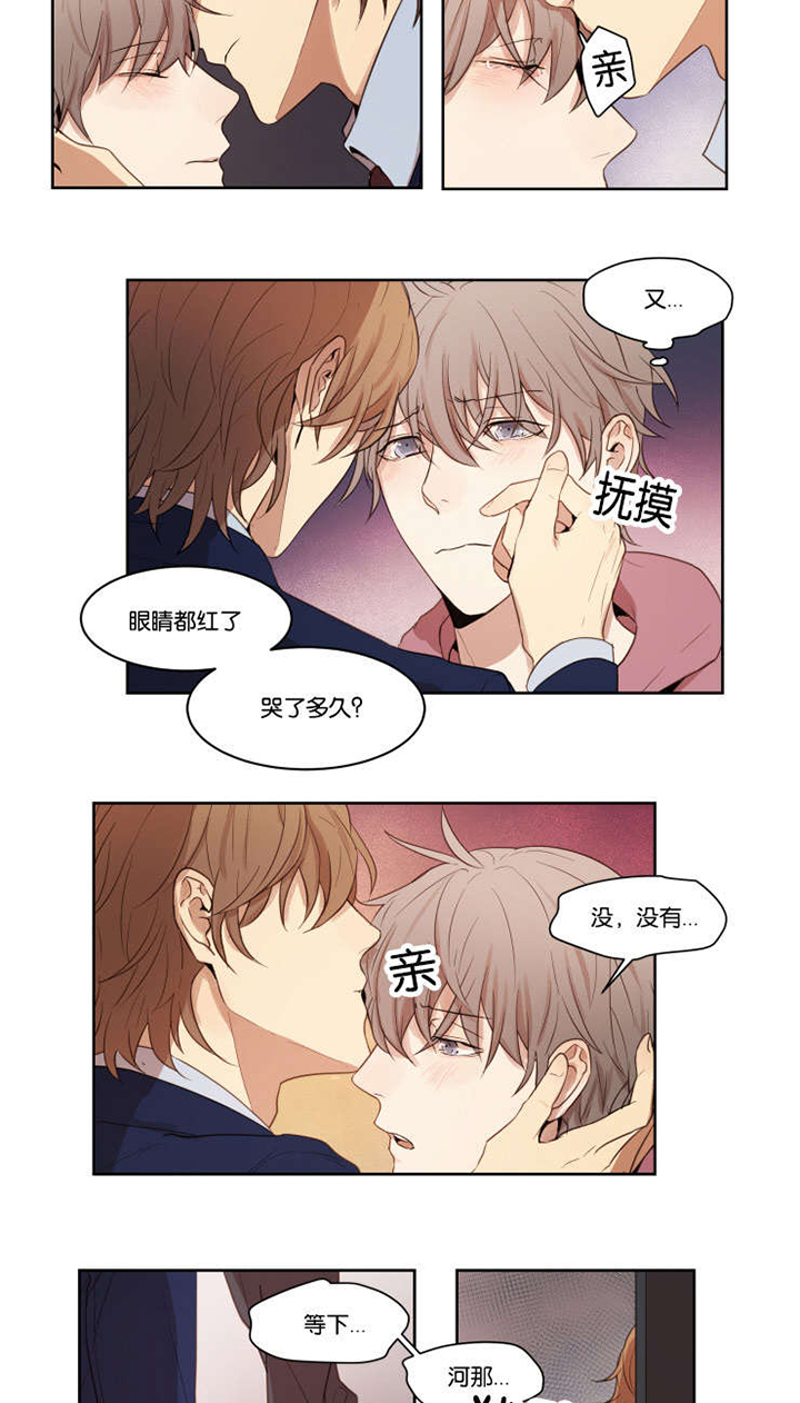 第12话：第12章：我有多喜欢预览分镜