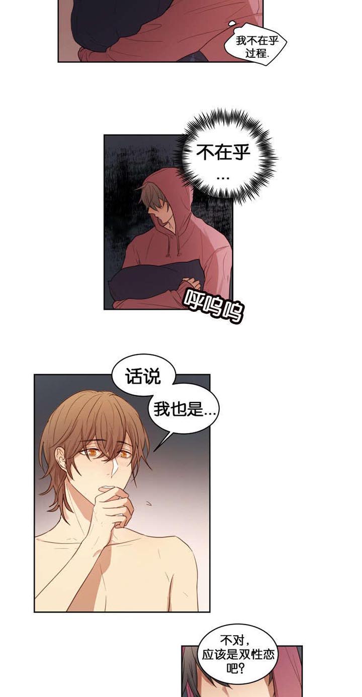第14话：第14章：办正事预览分镜