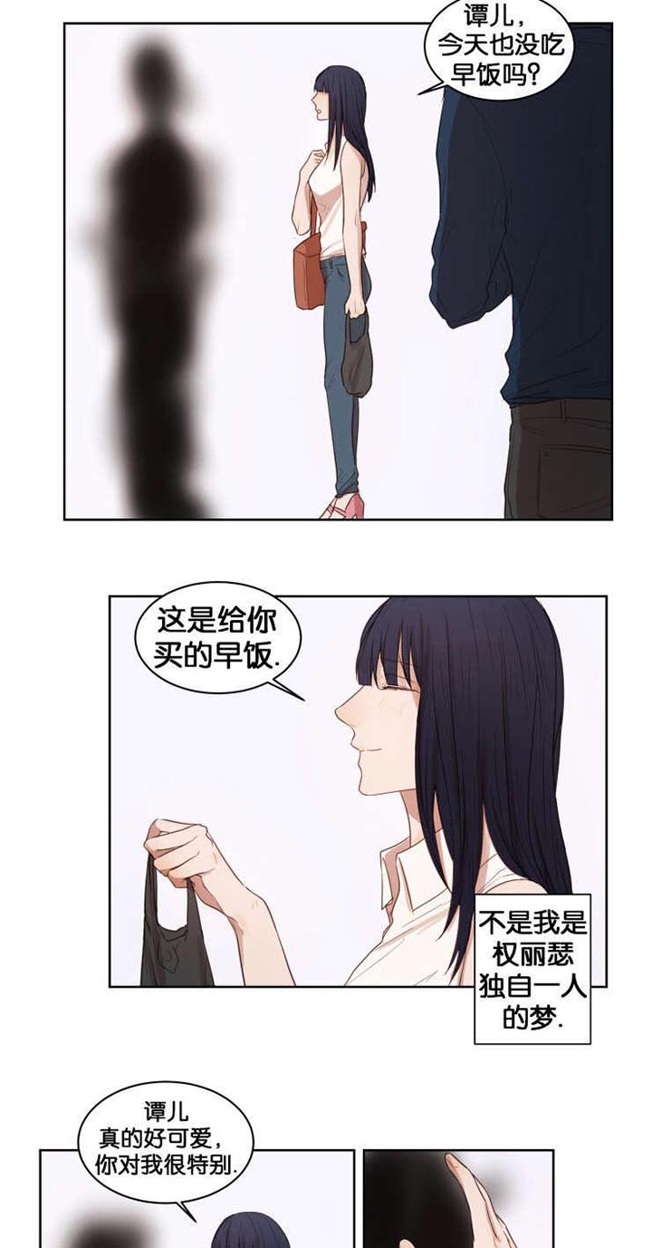 第15话：第15章：梦预览分镜