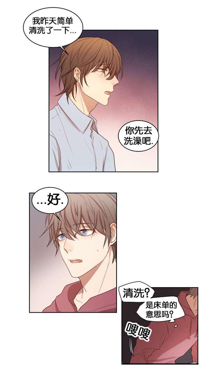 第16话：第16章：与她不同预览分镜