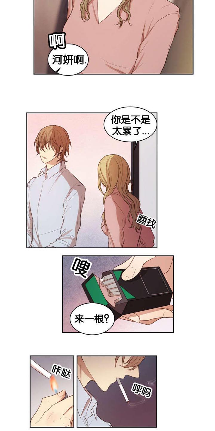 第17话：第17章：人物由我定制预览分镜