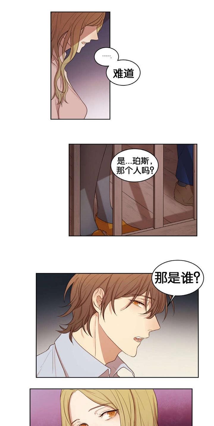 第18话：第18章：想他预览分镜