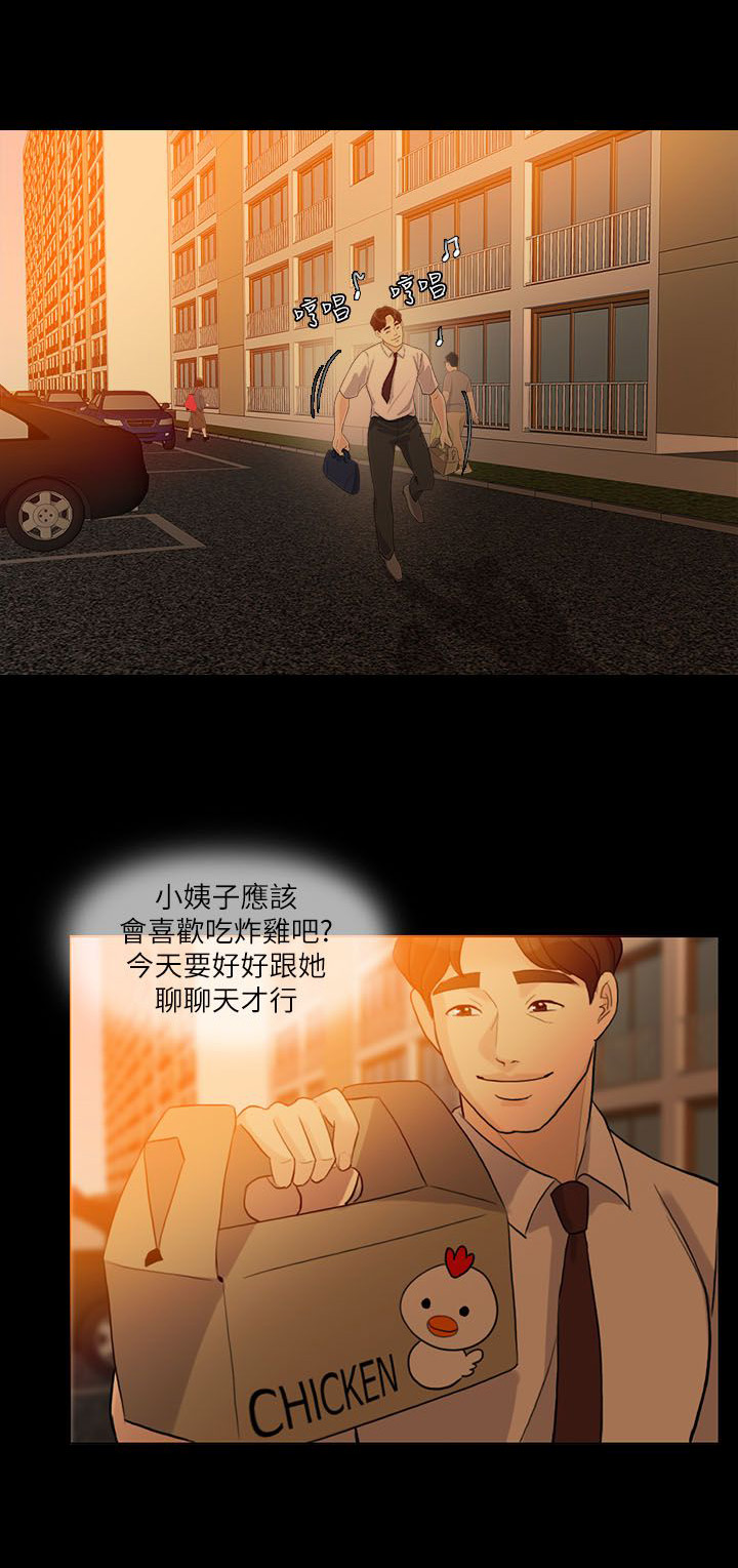 第6话：第6章：伪善者预览分镜
