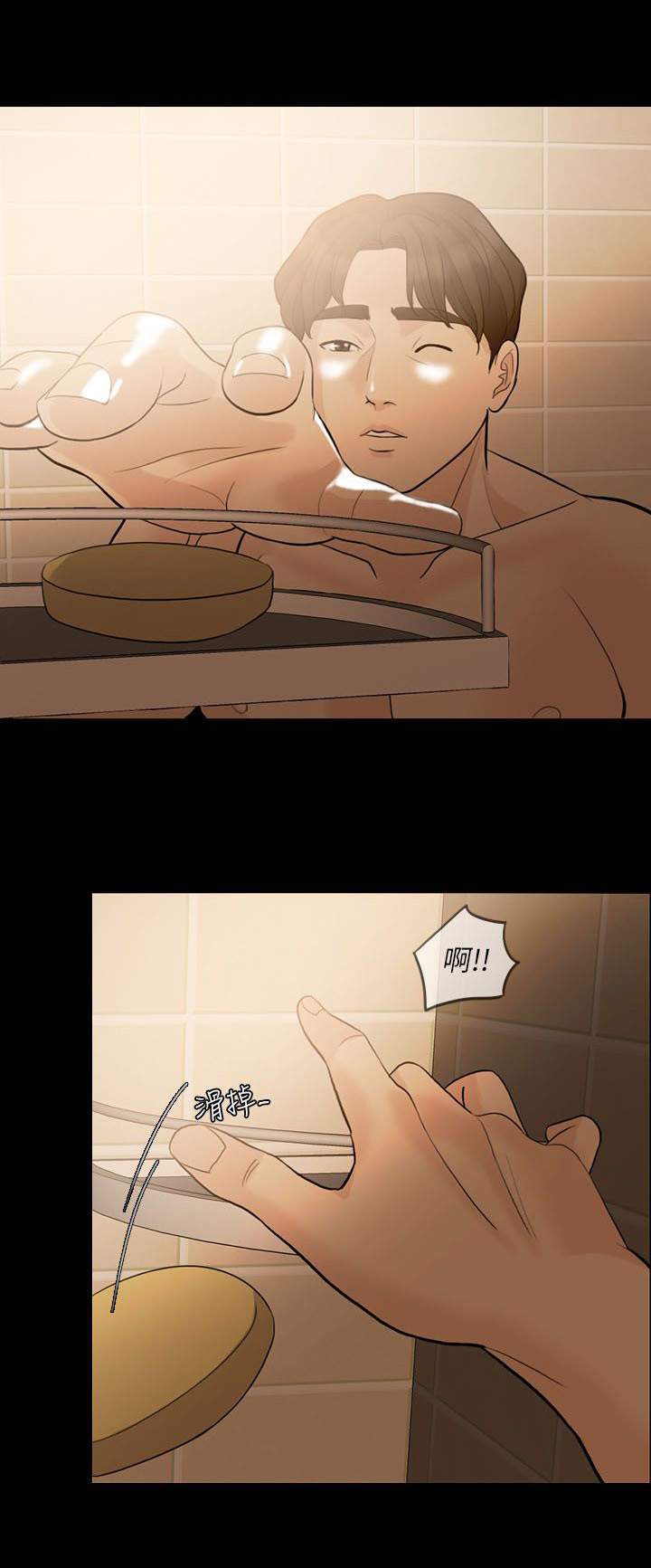 第11话：第11章：正人君子预览分镜