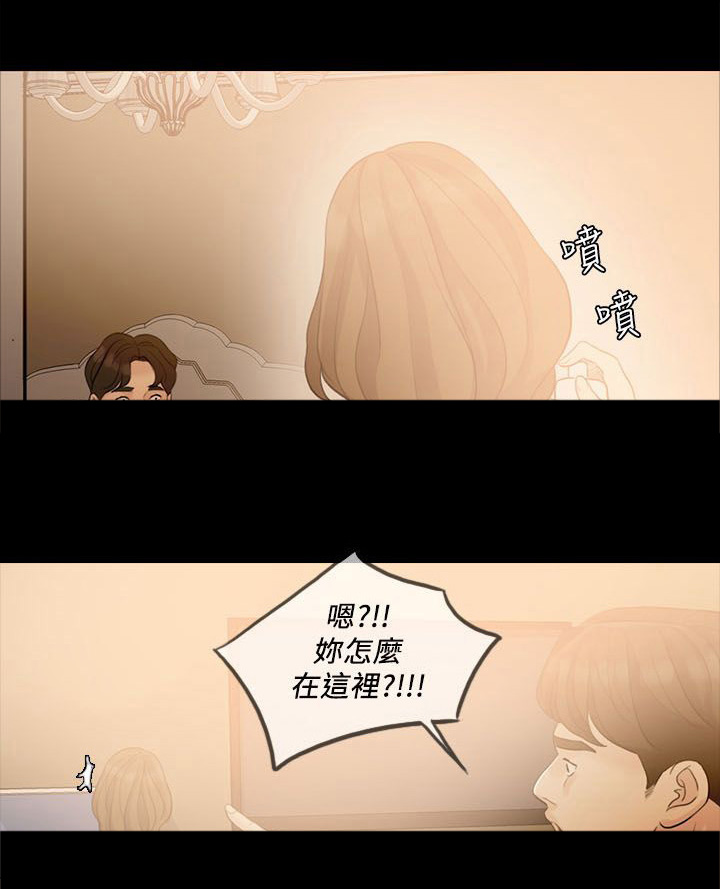 第13话：第13章：假扮女友预览分镜