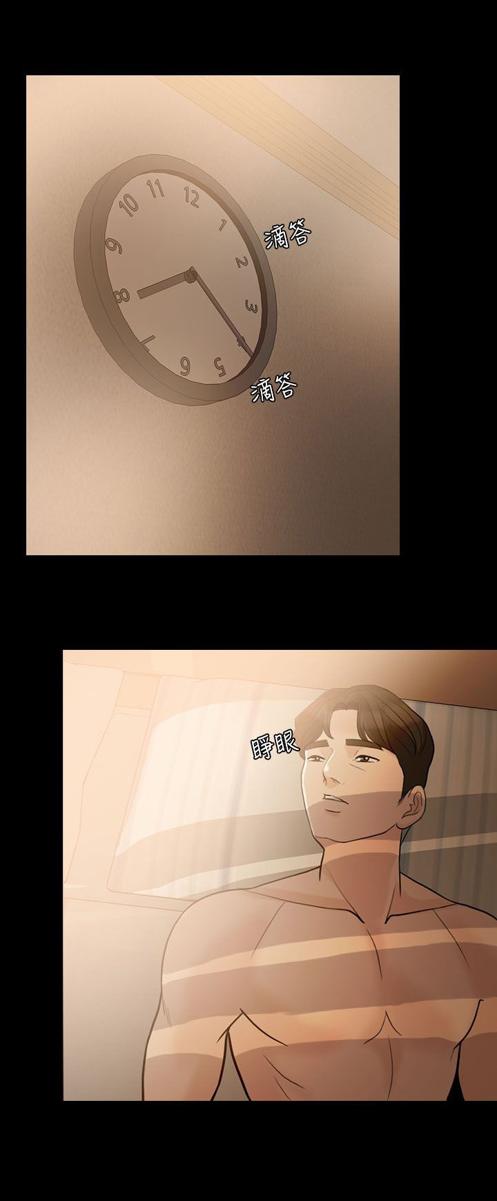 第17话：第17章：邀请预览分镜
