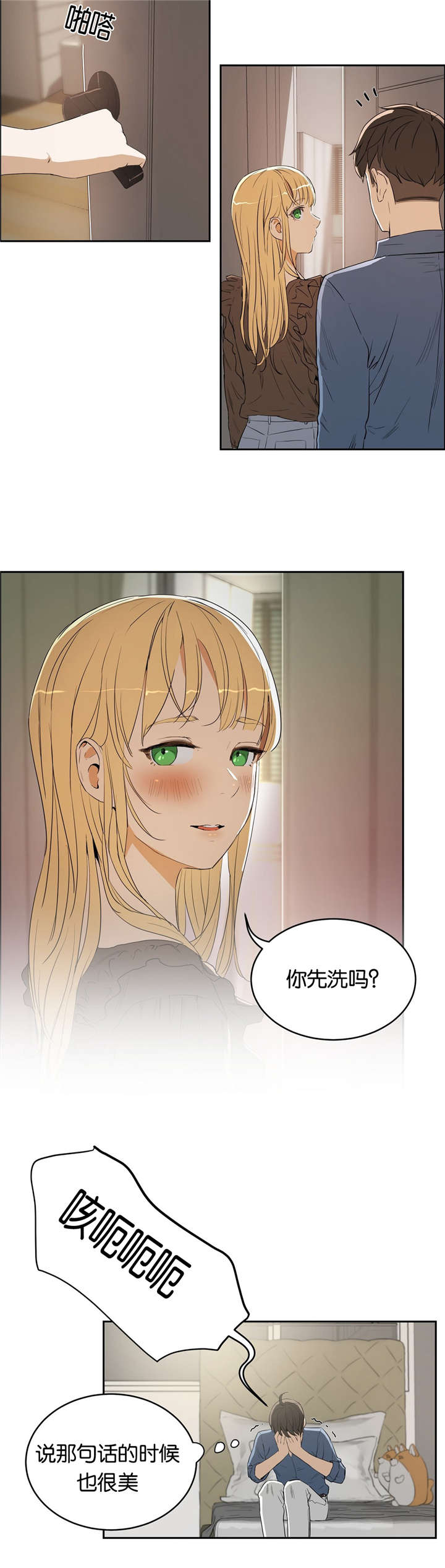 第11话：第11章：梦幻预览分镜