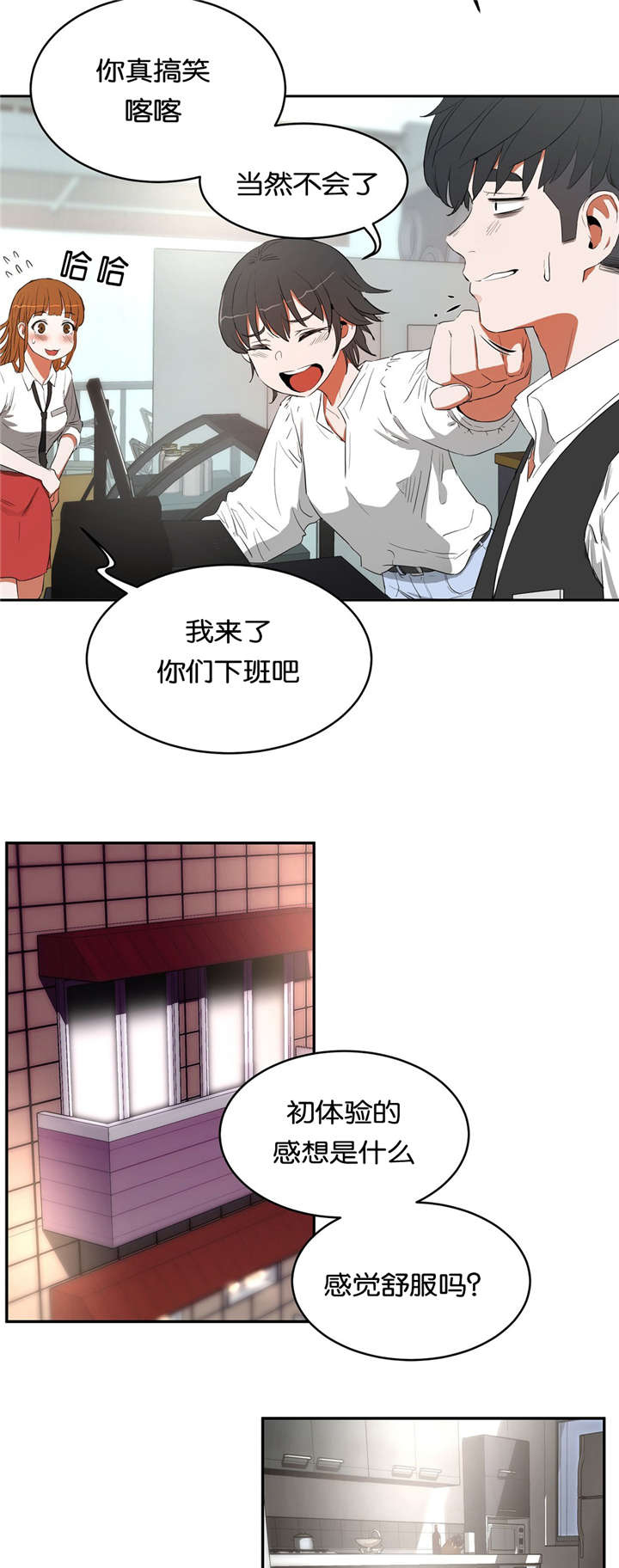 第13话：第13章：演示预览分镜