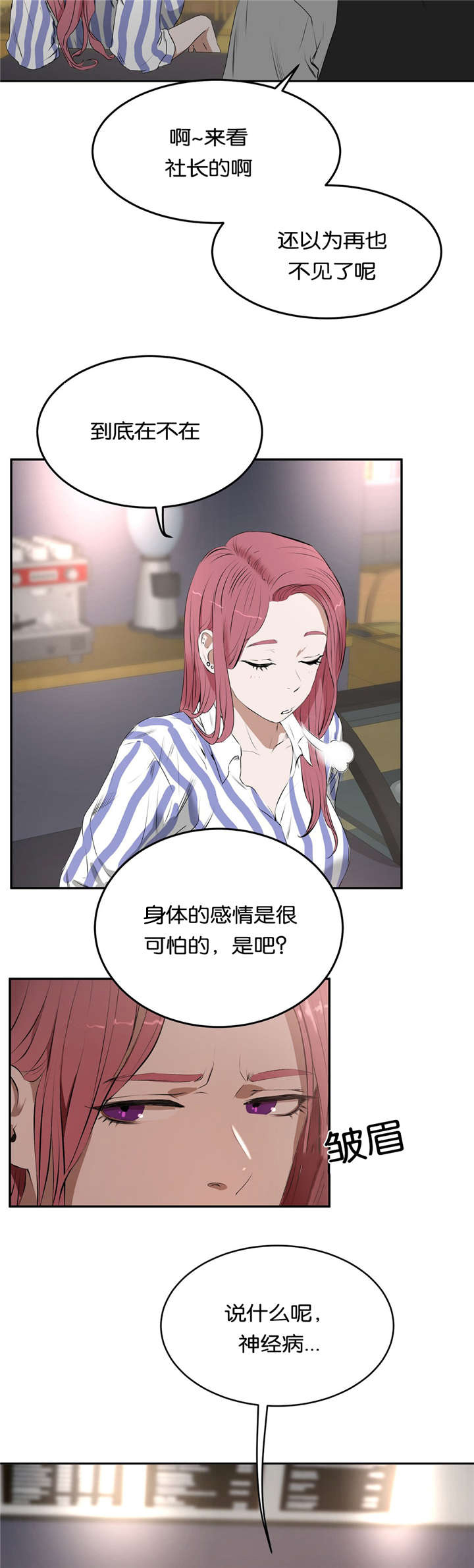 第14话：第14章：建议预览分镜