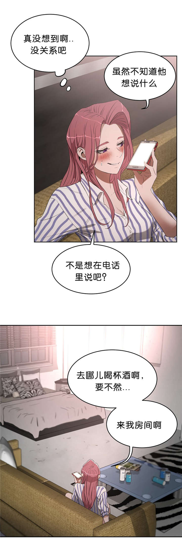 第16话：第16章：服务预览分镜