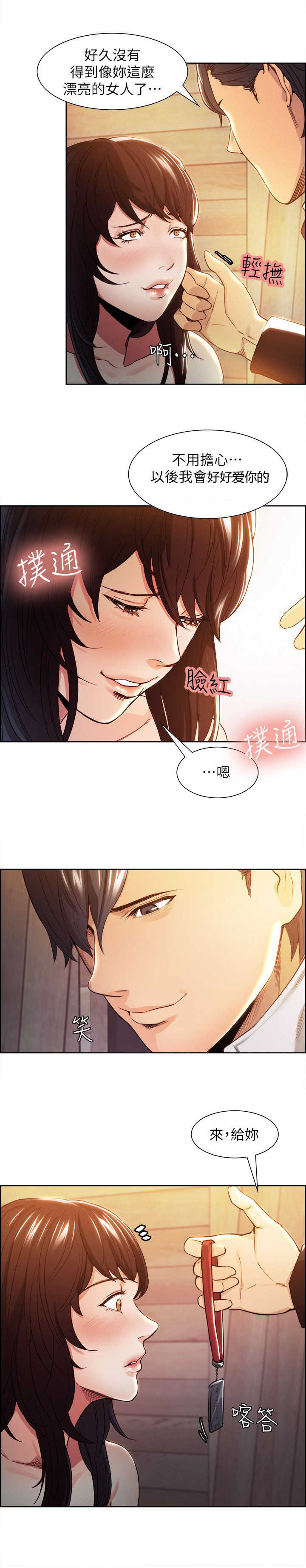 第6话：第6章：礼物预览分镜