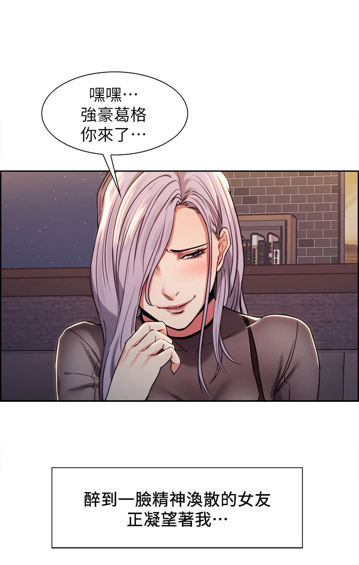 第10话：第10章：不一样的想法预览分镜