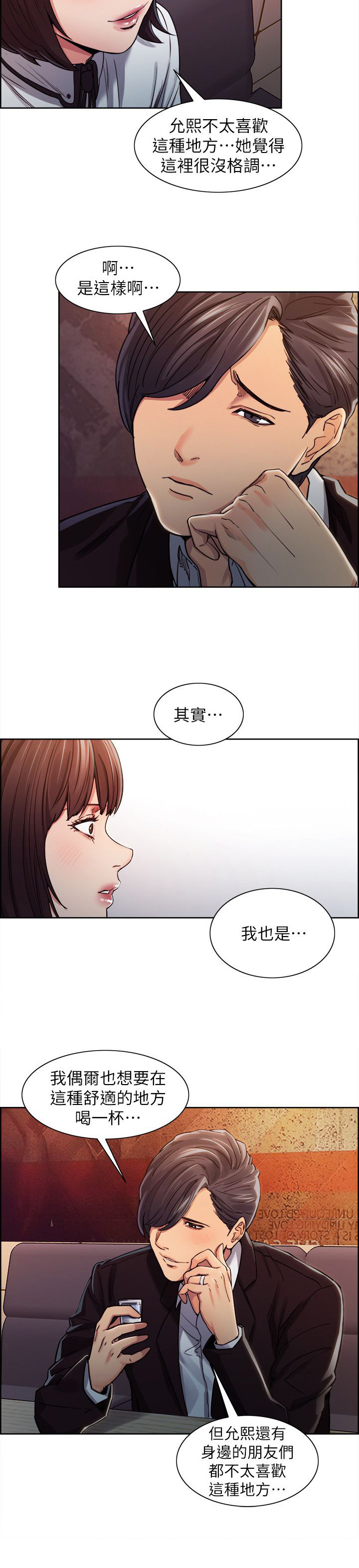 第16话：第16章：下手预览分镜
