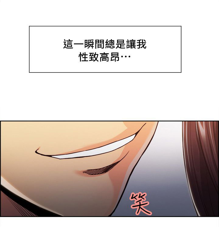 第18话：第18章：原来如此预览分镜