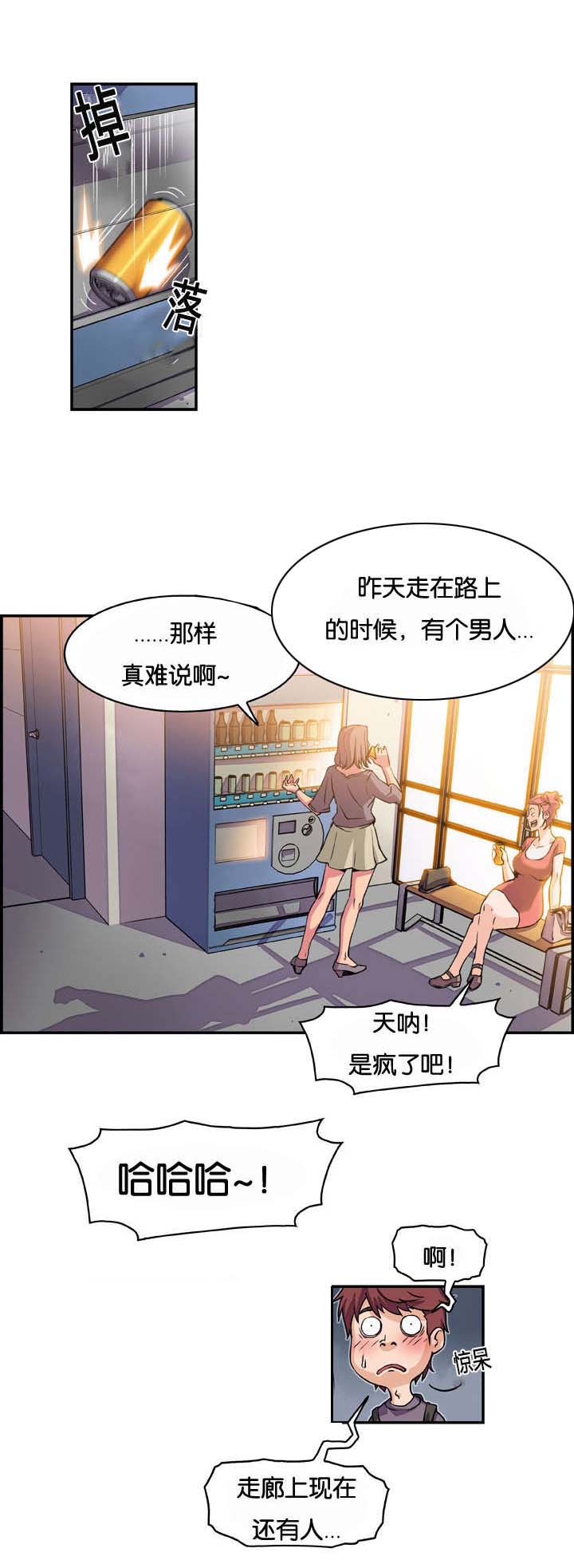 第1话：第1章：你对我没想法吗预览分镜