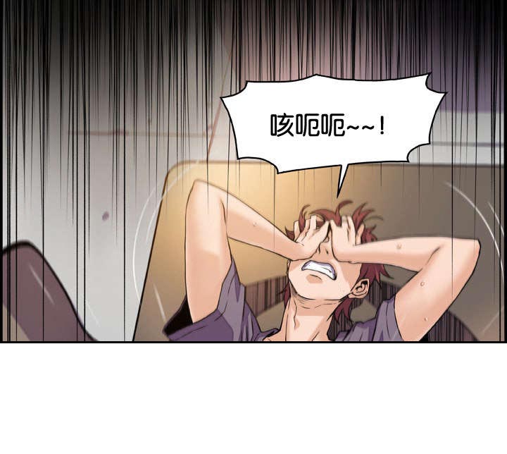 第2话：第2章：头有点毛病预览分镜