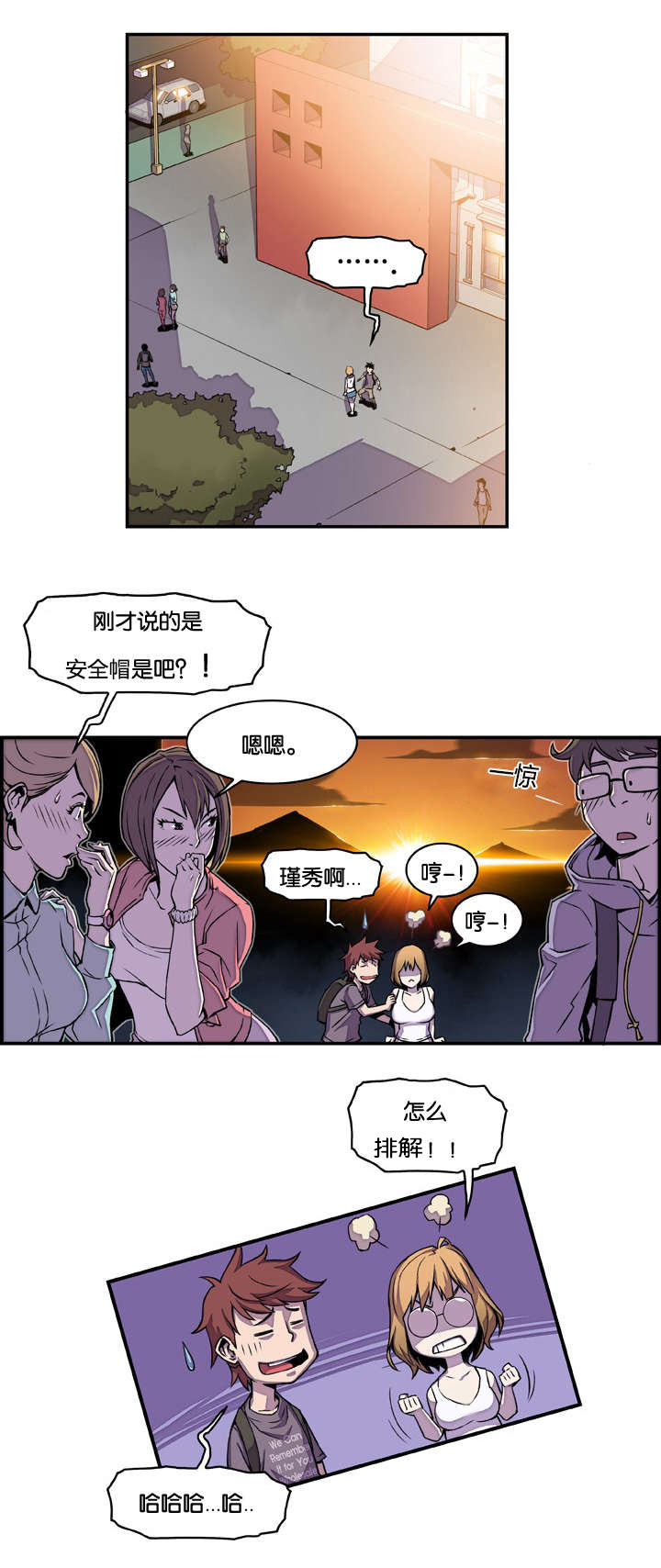 第3话：第3章：金钥匙预览分镜