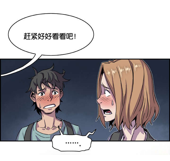 第4话：第4章：特殊嗜好预览分镜