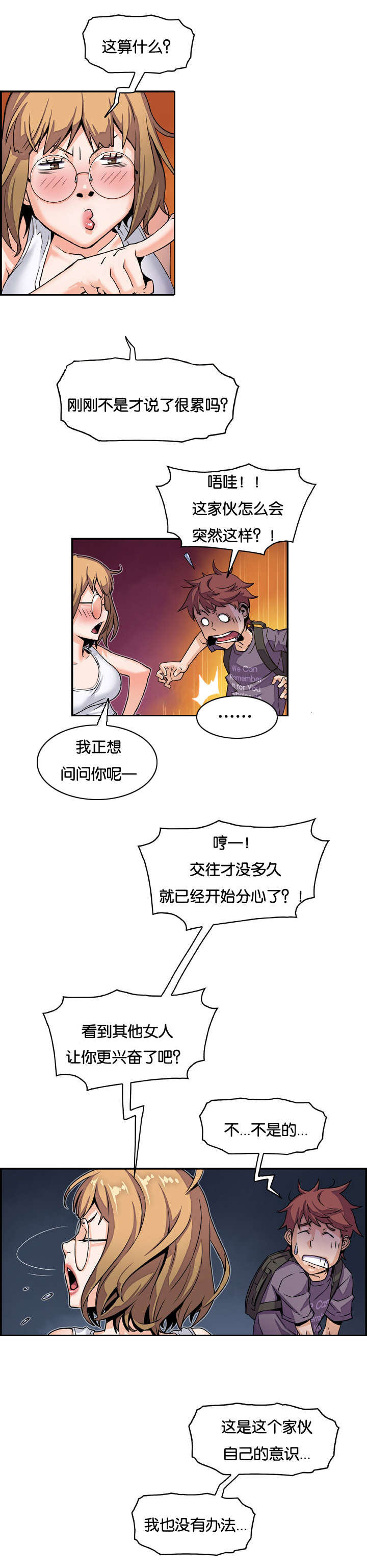 第5话：第5章：礼物预览分镜