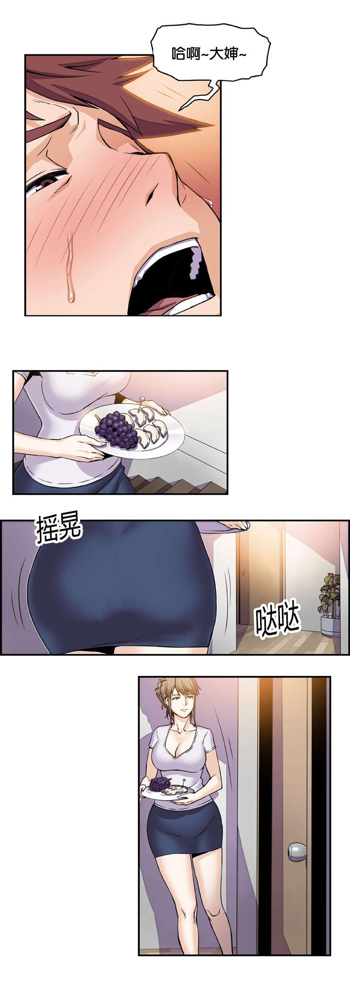 第12话：第12章：无意撞见预览分镜