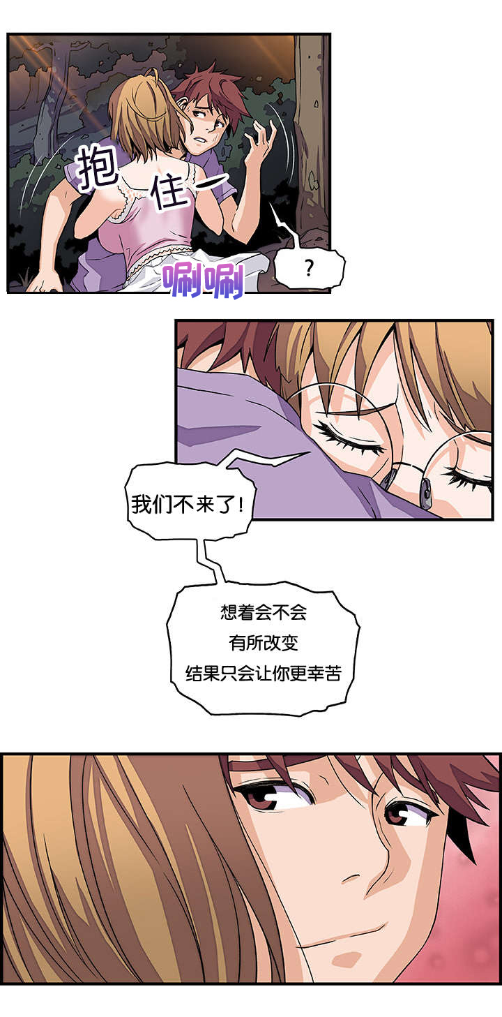 第17话：第17章：实行计划预览分镜