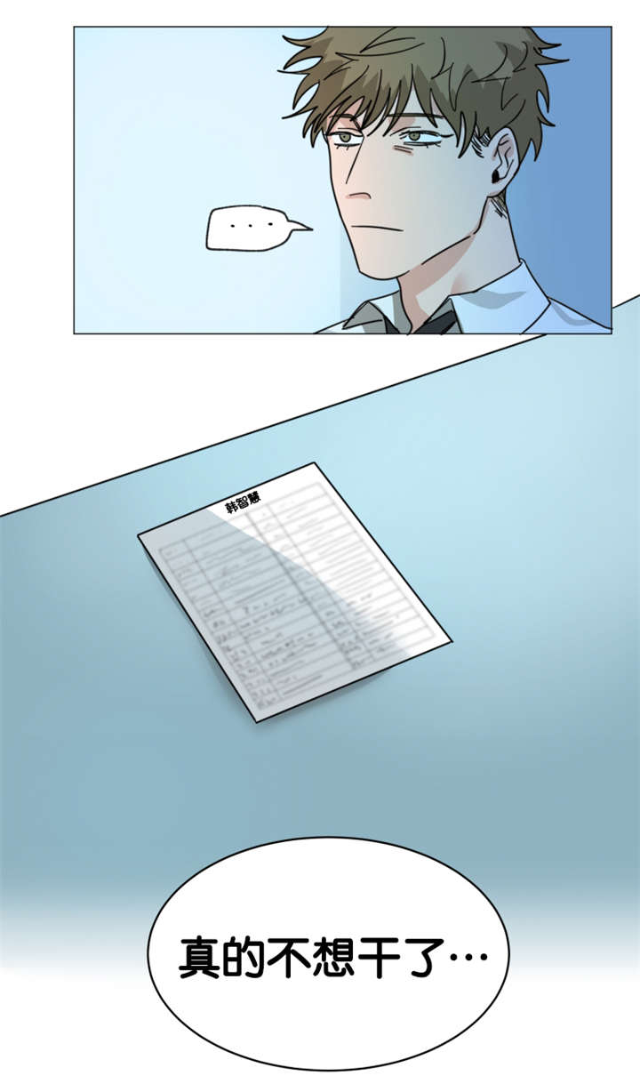 第17话：第17章：安排的明明白白预览分镜