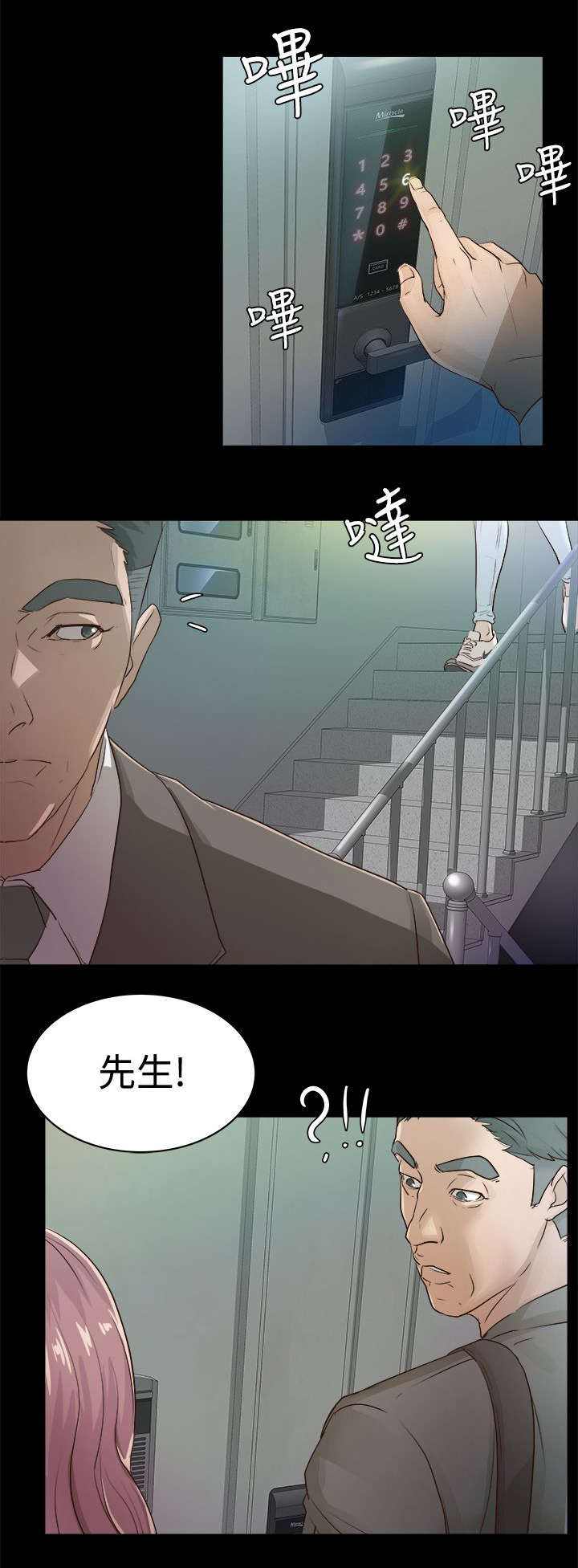 第1话：第1章：临终托孤预览分镜