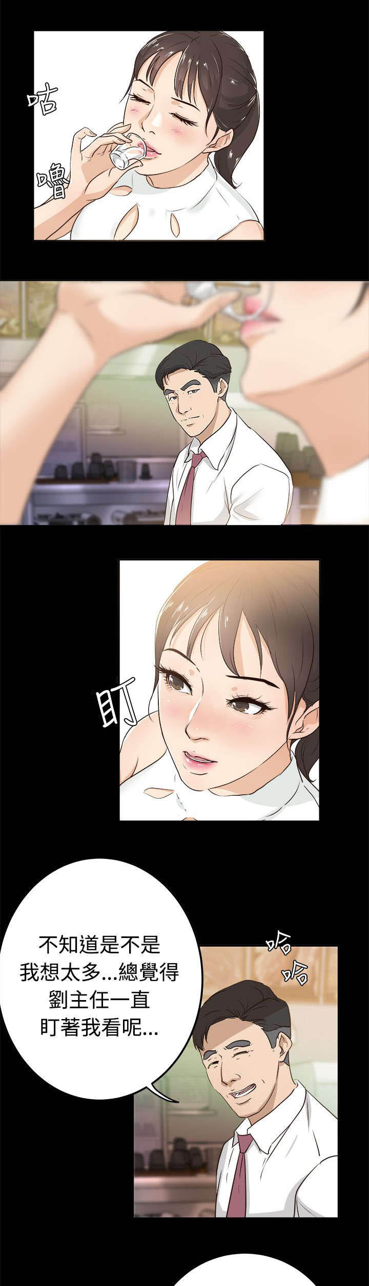 第3话：第3章：无声的战斗预览分镜