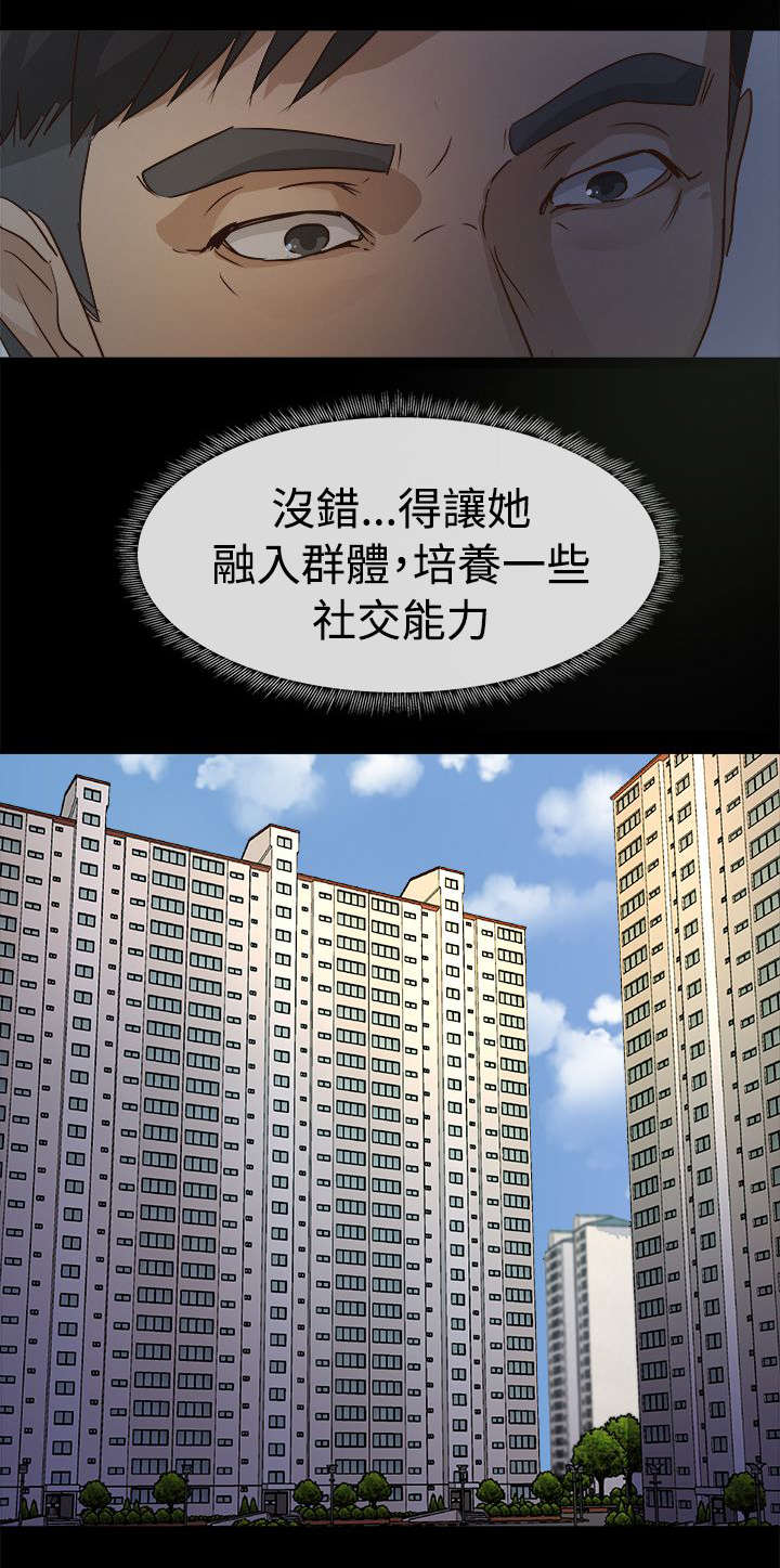 第5话：第5章：发起攻势预览分镜