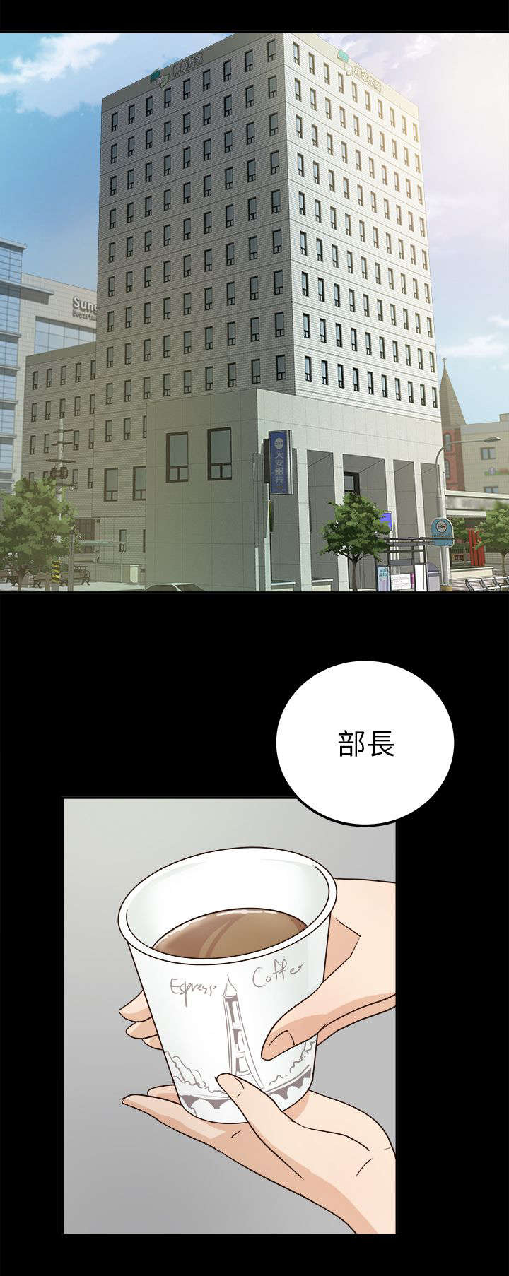 第8话：第8章：受欢迎的男人预览分镜