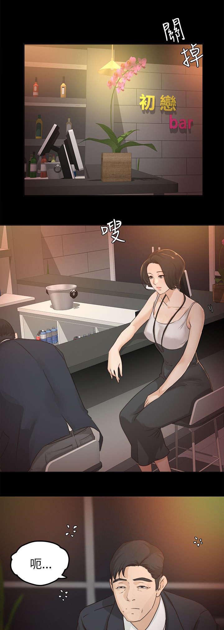 第9话：第9章：伤感的过去预览分镜