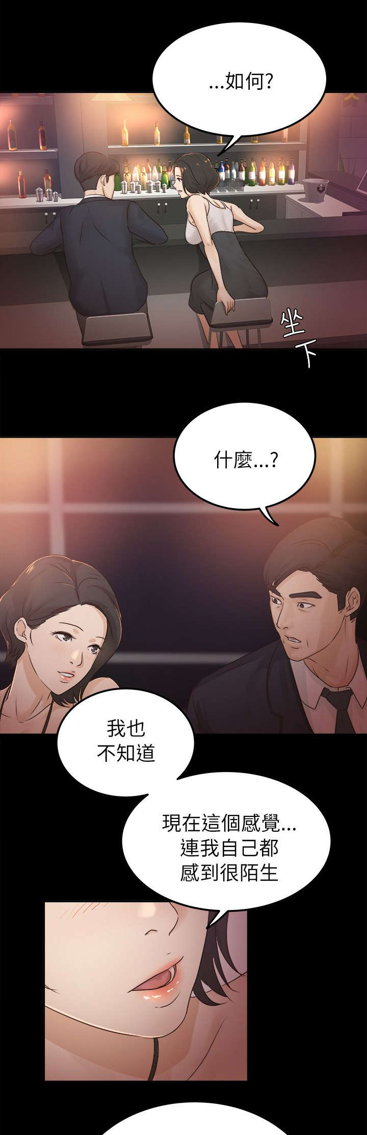 第10话：第10章：任凭处置预览分镜