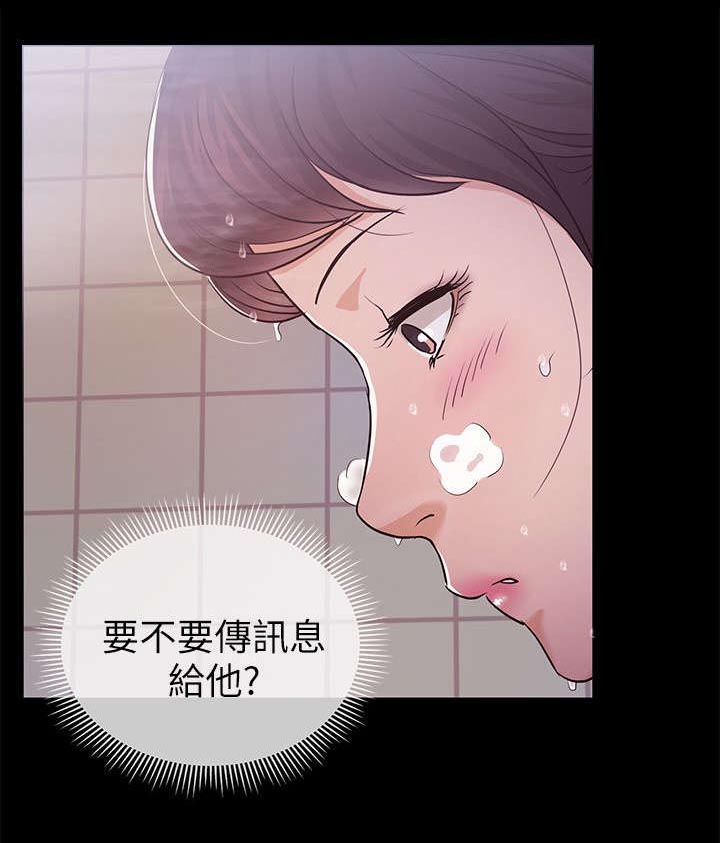 第15话：第15章：甜蜜预览分镜