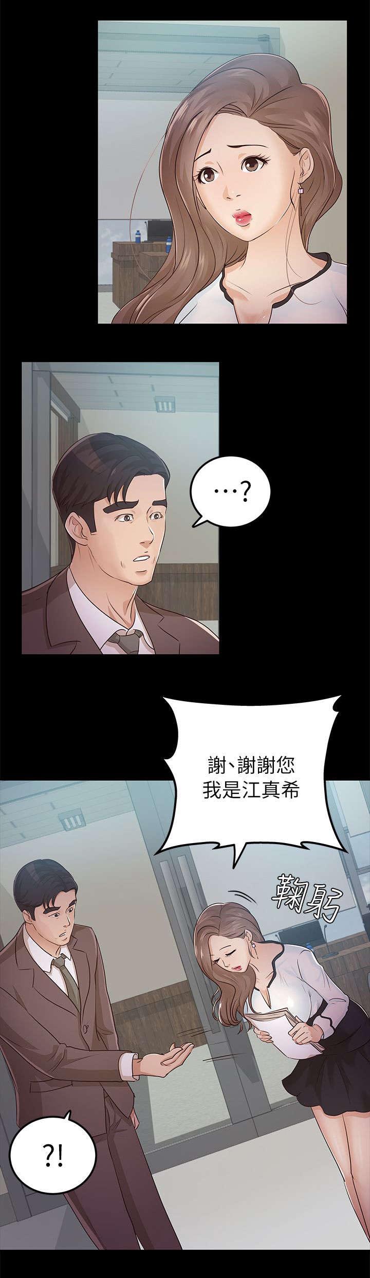 第18话：第18章：忌日预览分镜