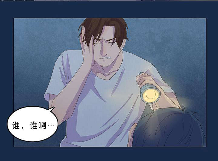 第12话：第12章：又出事了预览分镜