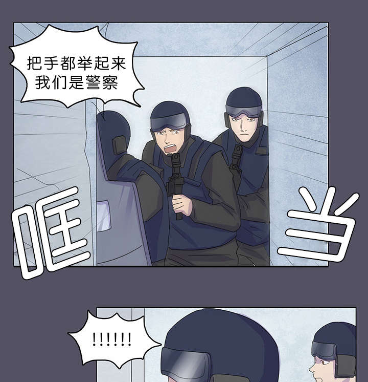 第39章:大结局