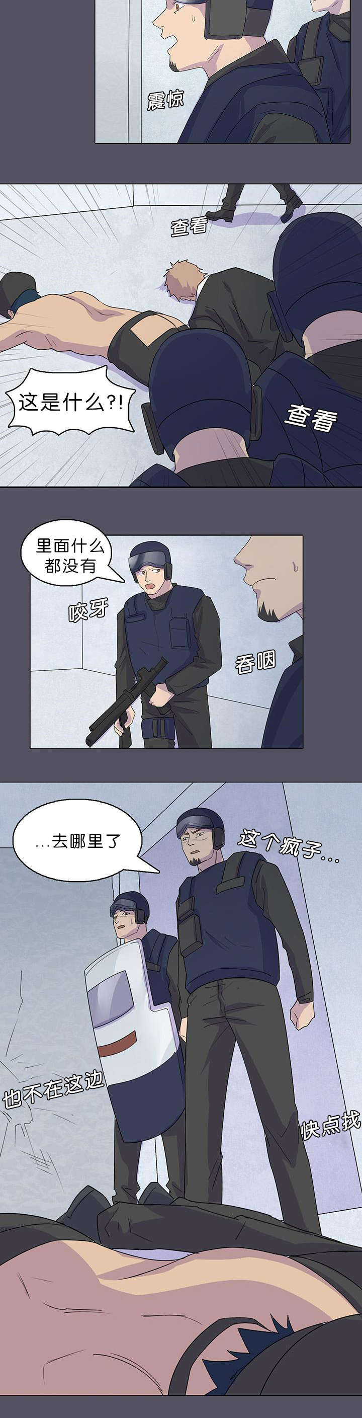 第39章:大结局