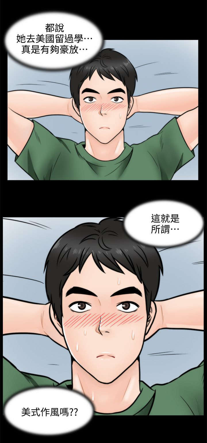 第7话：第7章：无地自容预览分镜