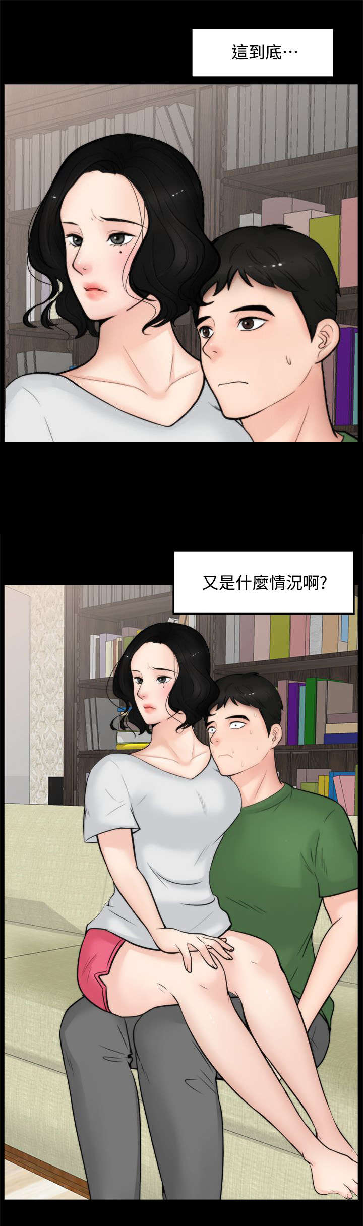 第9话：第9章：水到渠成预览分镜