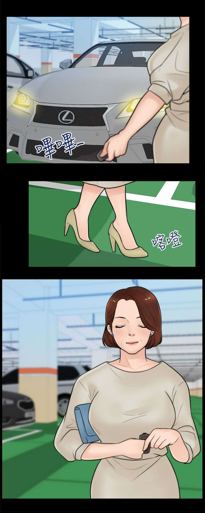第10话：第10章：回来得不是时候预览分镜