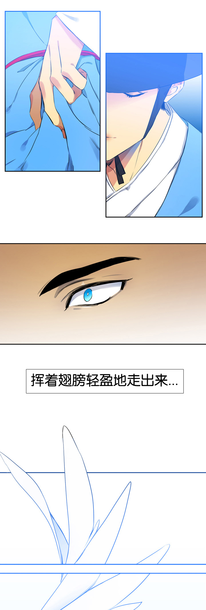 第1话：第1章：仙鹤预览分镜