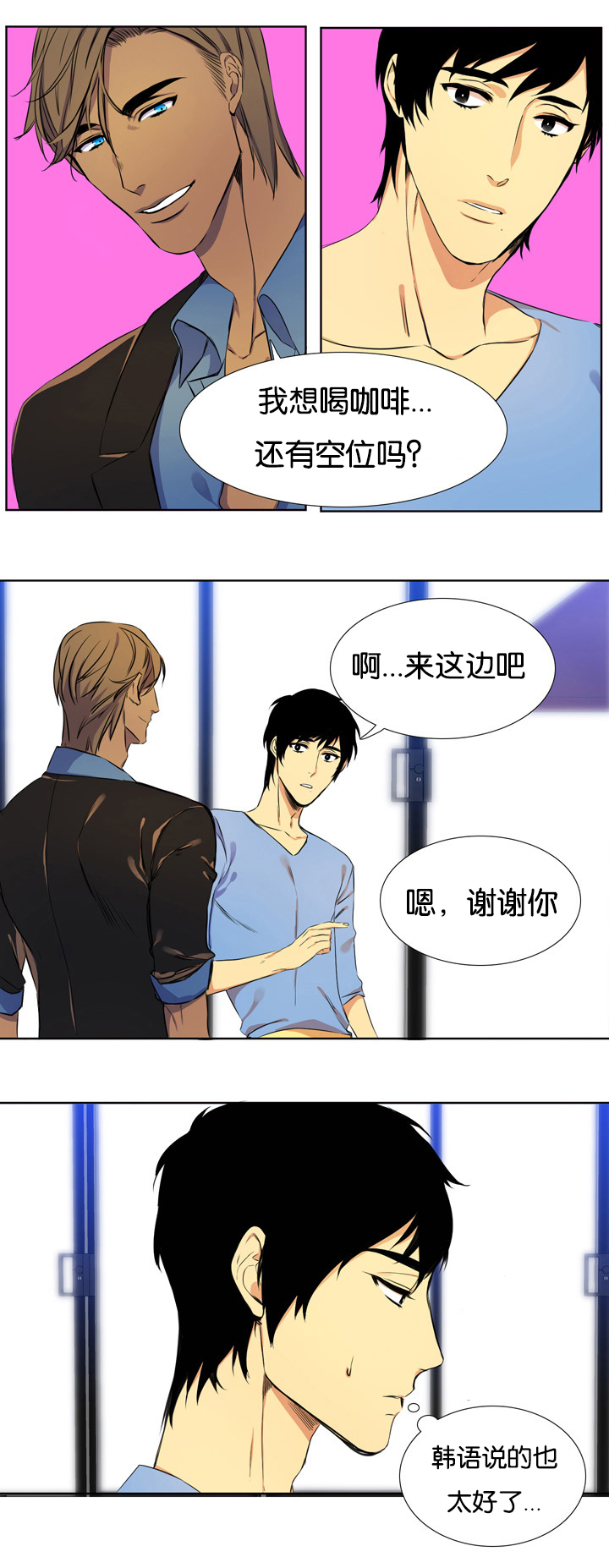 第2话：第2章：寻找的人预览分镜