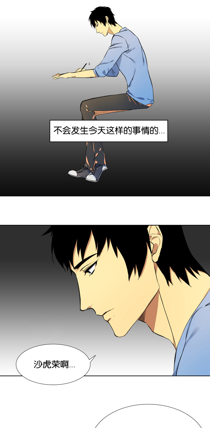 第3话：第3章：聘用预览分镜