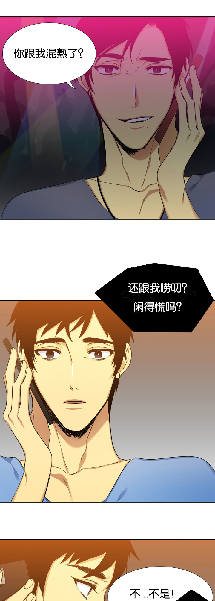 第4话：第4章：住房预览分镜