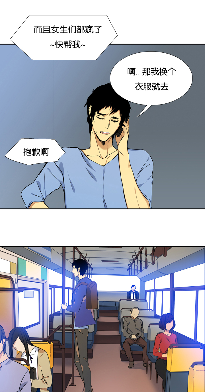 第6话：第6章：那个男人预览分镜