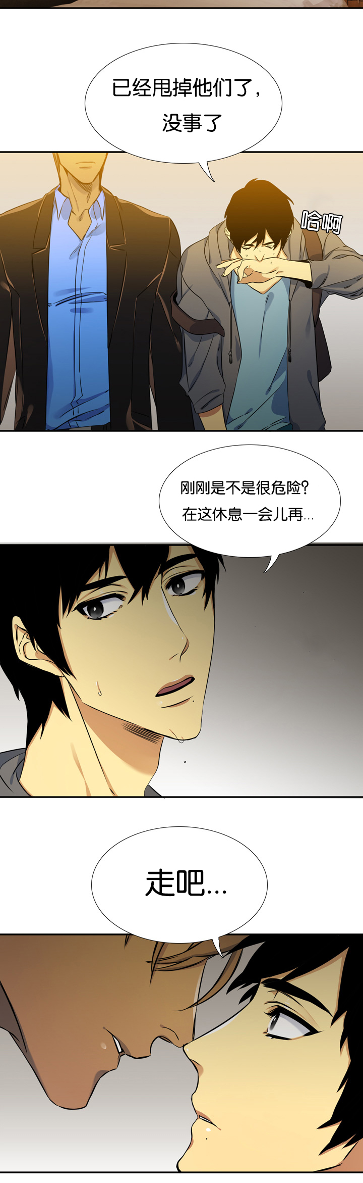 第8话：第8章：酒店预览分镜